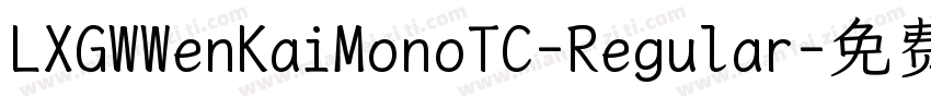 LXGWWenKaiMonoTC-Regular字体转换