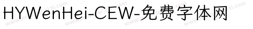 HYWenHei-CEW字体转换