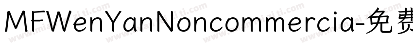 MFWenYanNoncommercia字体转换