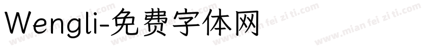 Wengli字体转换