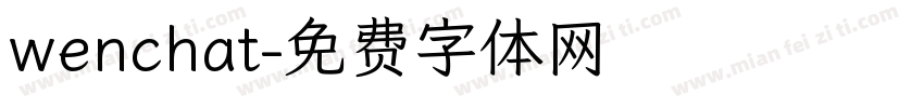 wenchat字体转换