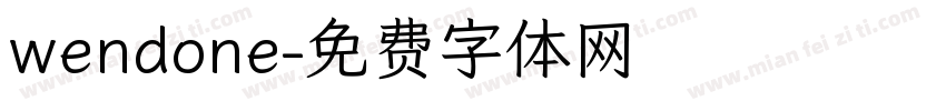wendone字体转换
