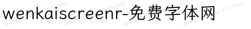 wenkaiscreenr字体转换