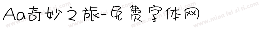 Aa奇妙之旅字体转换