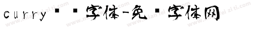 curry艺术字体字体转换