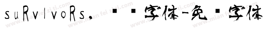 suRvlvoRs，艺术字体字体转换