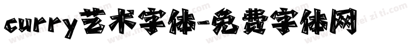 curry艺术字体字体转换