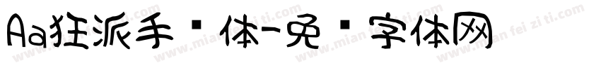 Aa狂派手书体字体转换