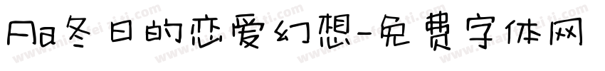 Aa冬日的恋爱幻想字体转换