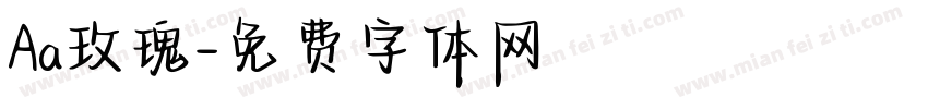Aa玫瑰字体转换