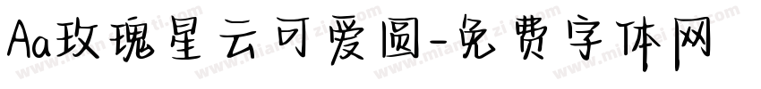 Aa玫瑰星云可爱圆字体转换