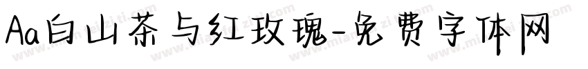 Aa白山茶与红玫瑰字体转换