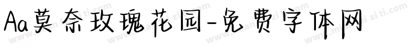 Aa莫奈玫瑰花园字体转换