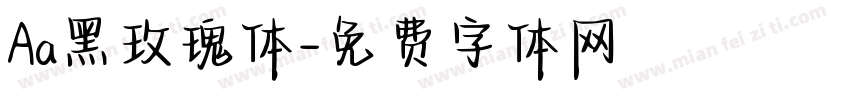 Aa黑玫瑰体字体转换
