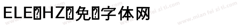 ELE_HZ字体转换