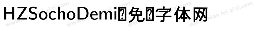 HZSochoDemi字体转换