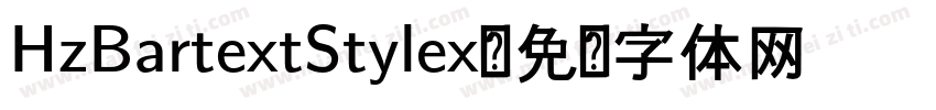 HzBartextStylex字体转换