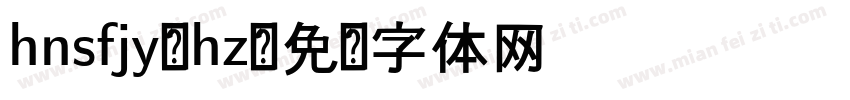 hnsfjy-hz字体转换
