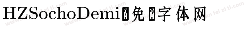 HZSochoDemi字体转换