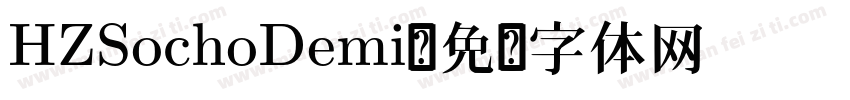 HZSochoDemi字体转换