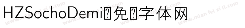 HZSochoDemi字体转换