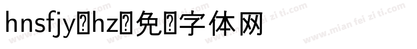 hnsfjy-hz字体转换