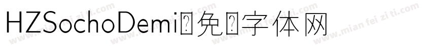 HZSochoDemi字体转换