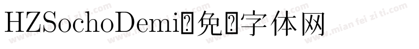 HZSochoDemi字体转换