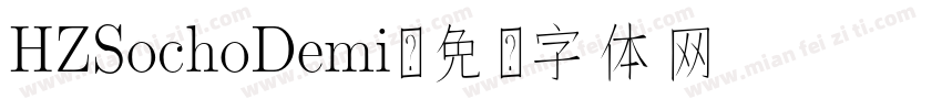 HZSochoDemi字体转换