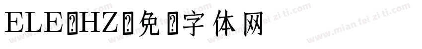 ELE_HZ字体转换