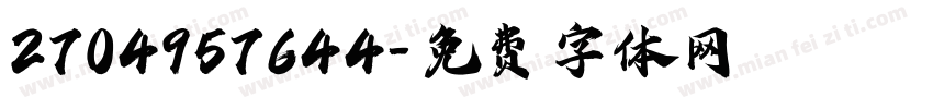 2704957644字体转换