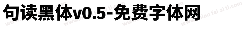 句读黑体v0.5字体转换