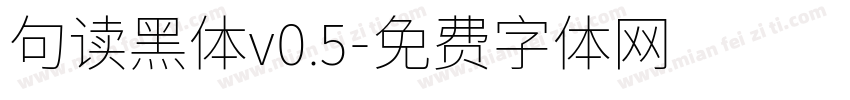 句读黑体v0.5字体转换