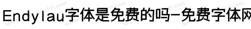Endylau字体是免费的吗字体转换