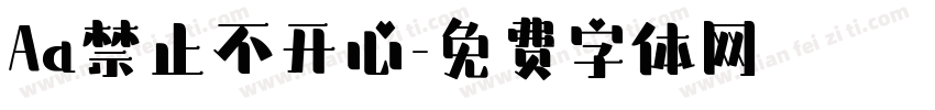 Aa禁止不开心字体转换