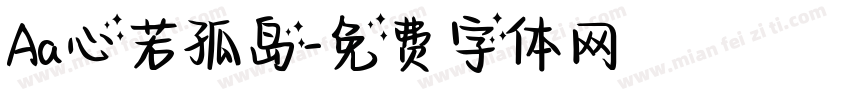 Aa心若孤岛字体转换
