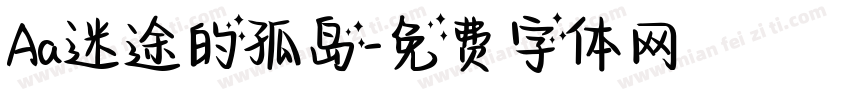Aa迷途的孤岛字体转换