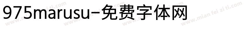 975marusu字体转换
