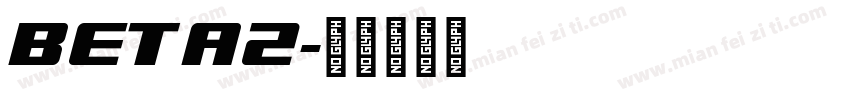beta2字体转换