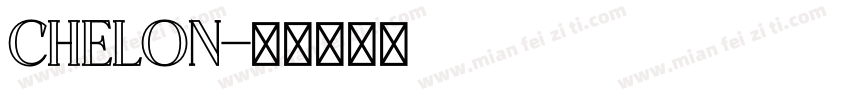CHELON字体转换