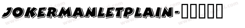 JokermanLetPlain字体转换