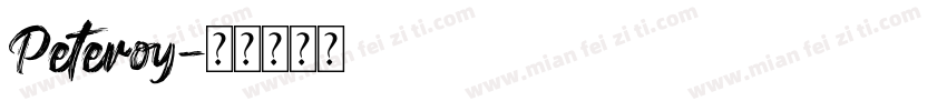 Peteroy字体转换