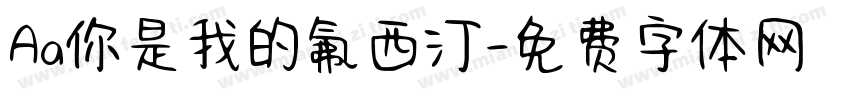 Aa你是我的氟西汀字体转换