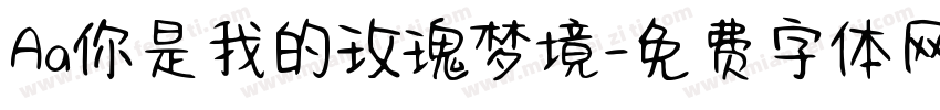 Aa你是我的玫瑰梦境字体转换