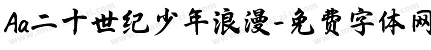 Aa二十世纪少年浪漫字体转换