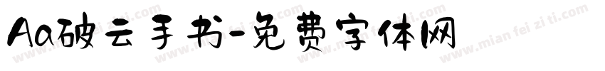Aa破云手书字体转换