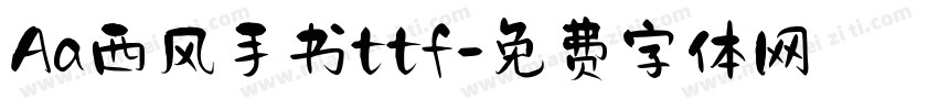 Aa西风手书ttf字体转换