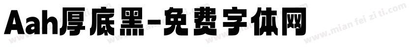 Aah厚底黑字体转换