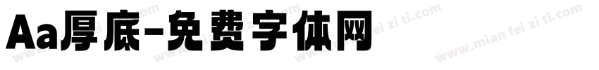 Aa厚底字体转换