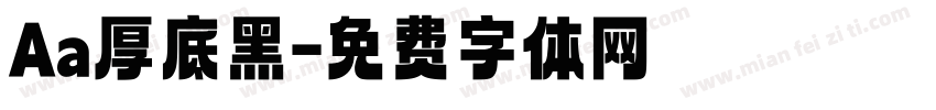 Aa厚底黑字体转换